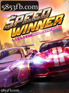 SpeedWinner